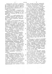 Способ определения временных параметров газоразрядных приборов (патент 1231546)