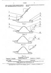 Способ проволочного монтажа полупроводниковых приборов (патент 1764908)