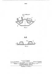 Крутонаклонный ленточный конвейер (патент 468841)