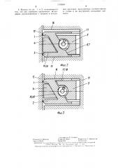 Поршневое маслосъемное кольцо (патент 1339284)