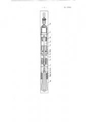 Тампонажный снаряд (патент 137856)