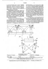 Секция става ленточного конвейера (патент 1722990)