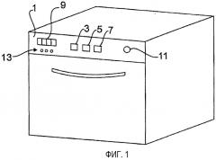 Бытовой прибор, в частности, посудомоечная или стиральная машина (патент 2518156)