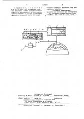 Гидравлический привод тормозов авто-мобиля (патент 829470)