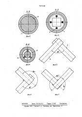 Гибкий катододержатель для размерной электрохимической обработки (патент 787146)