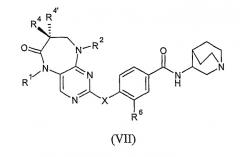 Пиримидиновые производные, используемые в качестве ингибиторов протеинкиназы (патент 2478100)