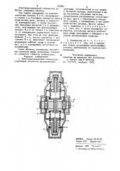 Электродинамический компрессор (патент 969961)