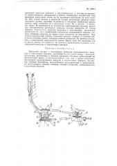 Доильный аппарат, с неизменным режимом пульсирующего вакуума в подсосковых камерах (патент 118013)