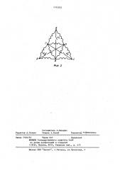 Трехфазная полюсопереключаемая обмотка без перерыва питания (патент 1192053)