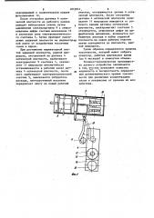 Устройство для определения дозиметрического уровня токсичности (патент 1010941)