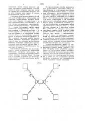 Устройство для демпфирования талевого блока в вышке и способ его настройки (патент 1135893)