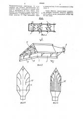 Устройство для уборки подсолнечника и зерновых культур (патент 1066488)