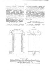 Рекуператор (патент 769206)