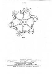 Амортизатор (патент 806926)