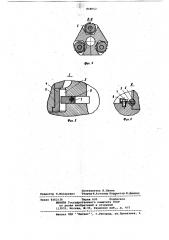Калибратор (патент 868052)