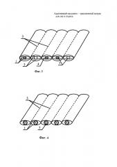 Адаптивный массажно-тракционный матрас для сна и отдыха (патент 2664619)
