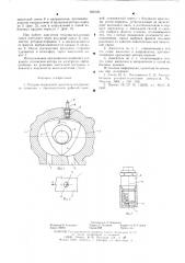 Роторно-поршневой двигатель внутреннего сгорания (патент 602126)
