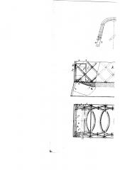 Лодка-чемодан-палатка-кровать (патент 853)