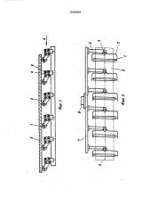 Устройство для центрирования ленто-чного материала (патент 509509)