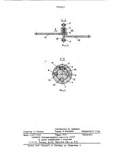 Устройство для испытаний деталей напрочность (патент 800805)