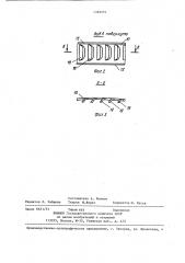Вертикальная электрическая машина (патент 1365251)