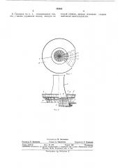 Башенная градирня (патент 340864)