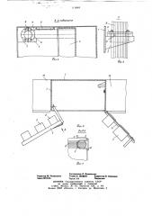 Шкаф комплектного распределительного устройства (патент 711654)