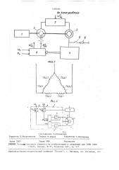 Тяговый электропривод автономного транспортного средства (патент 1588584)