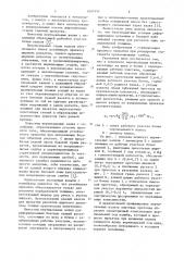 Комплект вертикальных валков (патент 1091954)