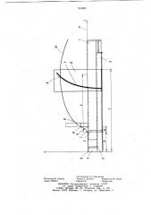 Устройство для измерения линейных размеров (патент 916960)