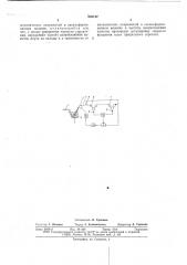 Способ управления процессом формования химических волокон (патент 645142)
