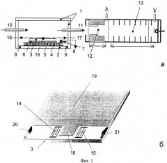 Масс-чувствительный селективный концентратор для спектроскопии подвижности ионов (патент 2379678)