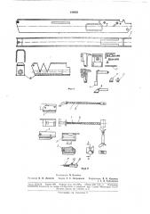 Малокалиберный спортивный пистолет (патент 184652)