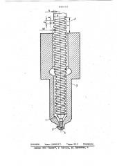 Абразивный инструмент (патент 823104)