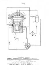Мембранный компрессор (патент 543779)
