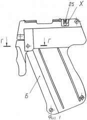 Стреляющее устройство (патент 2256141)