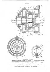 Кулачковая торцовая муфта (патент 555237)
