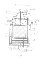 Реактор для получения синтез-газа (патент 2580738)