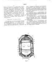 Устройство для лечения лицевых парезов (патент 326795)