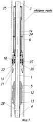Механический пакер (патент 2383714)