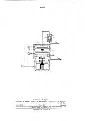 Релейный пневматический усилитель сигналов низкого давления (патент 209079)