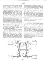 Кругловязальный двухфонтурный автомат для выработки штучнб1х изделий заданной формы (патент 138689)