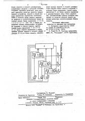 Устройство прерываний цифровой вычислительной машины (патент 717768)