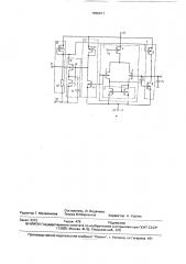 Повторитель напряжения на кмдп-транзисторах (патент 1656671)