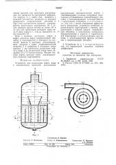 Устройство для разделения нефти, воды и механических примесей (патент 664667)