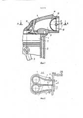 Двигатель внутреннего сгорания (патент 1643752)