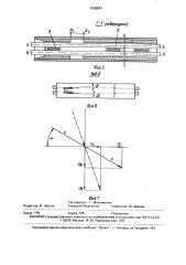 Устройство для охлаждения стержней при двухниточной прокатке (патент 1636081)