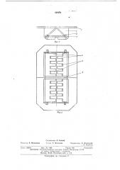 Пластинчатый клапан для массообменных аппаратов (патент 439101)