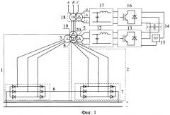 Способ управления многофазным выпрямительным агрегатом (патент 2563027)
