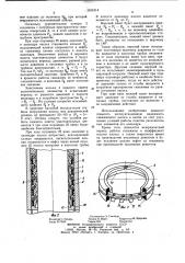 Цилиндр скважинного штангового насоса (патент 1015114)